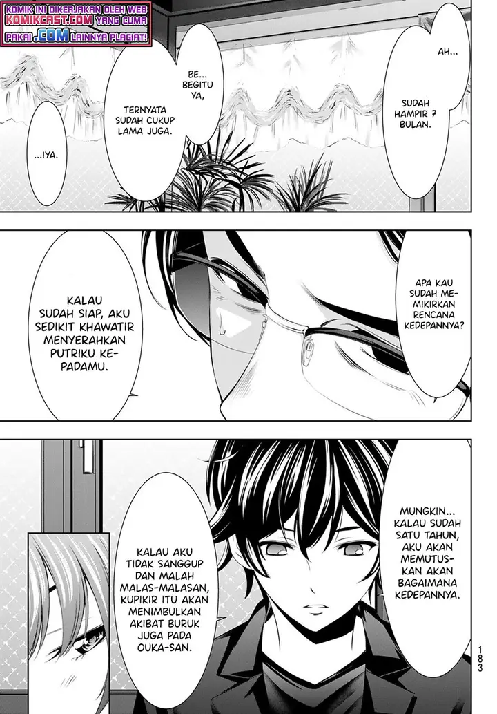 image-komik-megami-no-kafeterasu-goddess-cafe-terrace-chapter-48-7/20