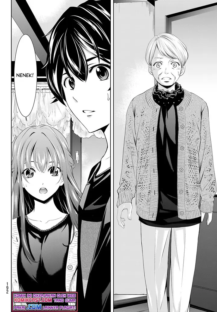 image-komik-megami-no-kafeterasu-goddess-cafe-terrace-chapter-48-16/20