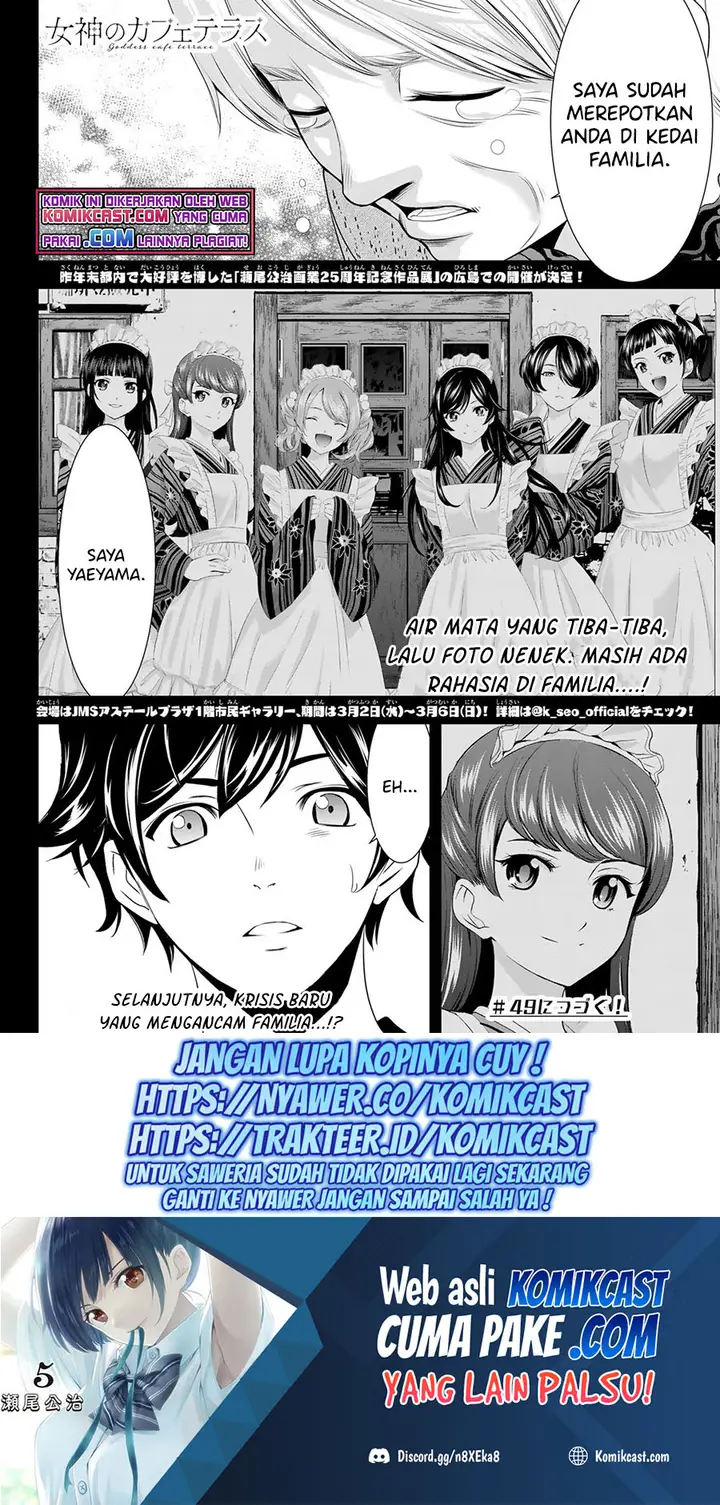 image-komik-megami-no-kafeterasu-goddess-cafe-terrace-chapter-48-18/20