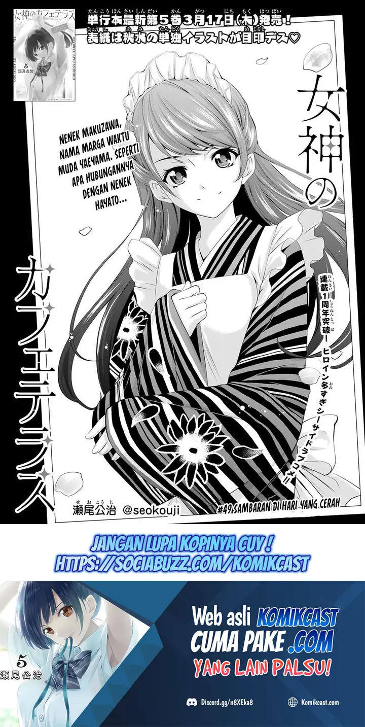 image-komik-megami-no-kafeterasu-goddess-cafe-terrace-chapter-49-1/19