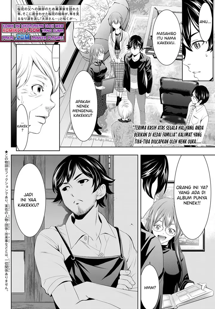 image-komik-megami-no-kafeterasu-goddess-cafe-terrace-chapter-49-2/19