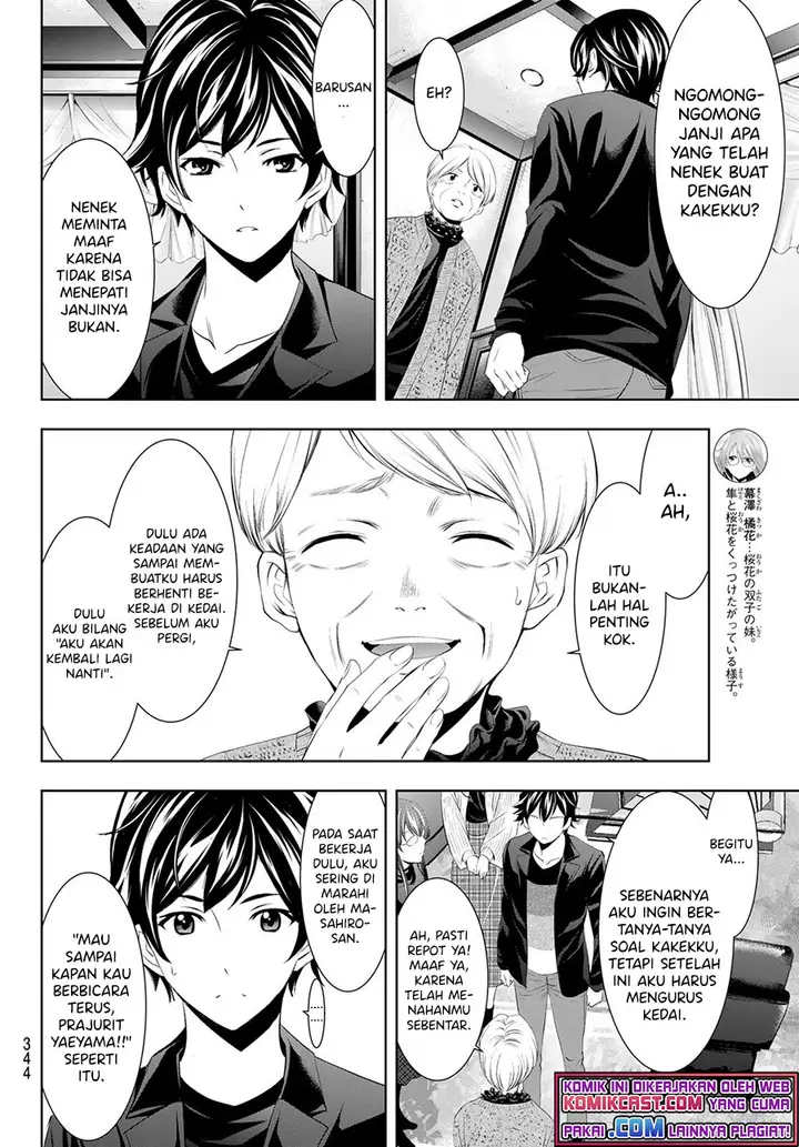 image-komik-megami-no-kafeterasu-goddess-cafe-terrace-chapter-49-6/19