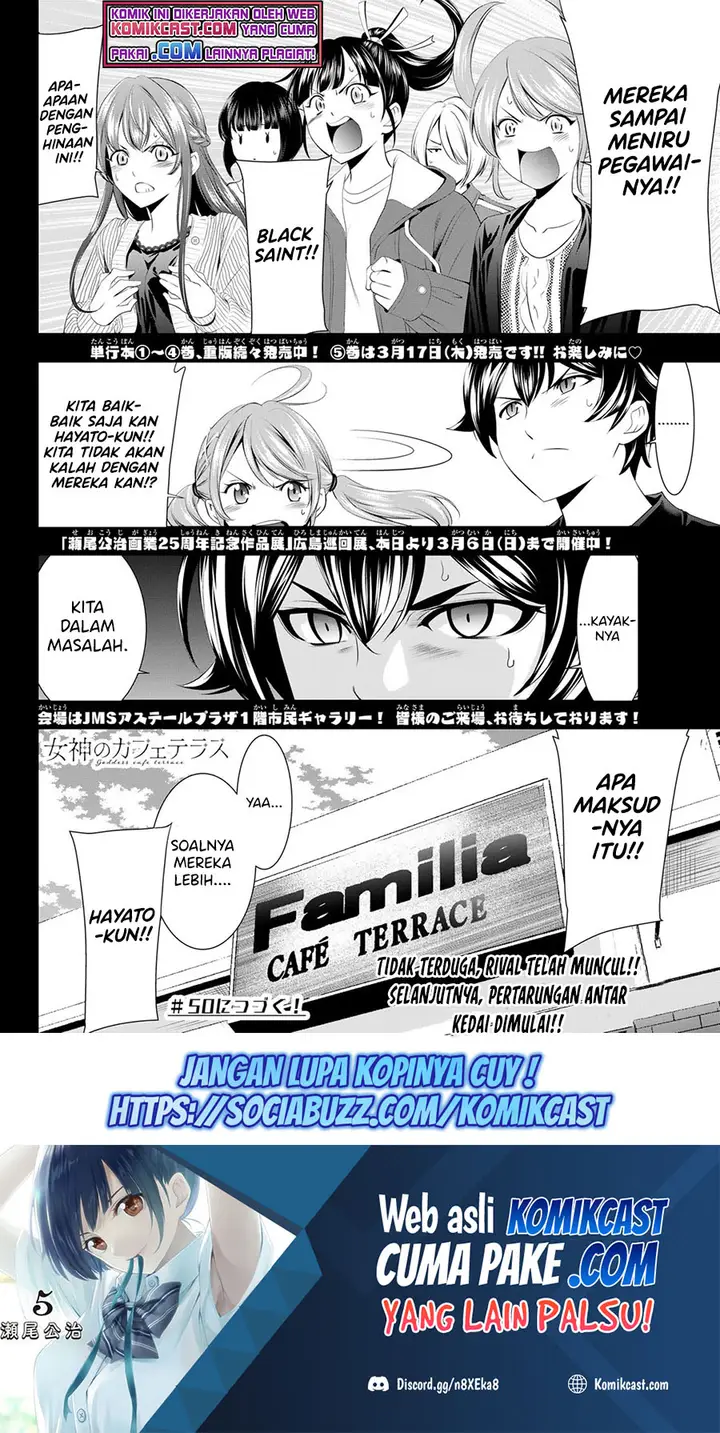 image-komik-megami-no-kafeterasu-goddess-cafe-terrace-chapter-49-17/19