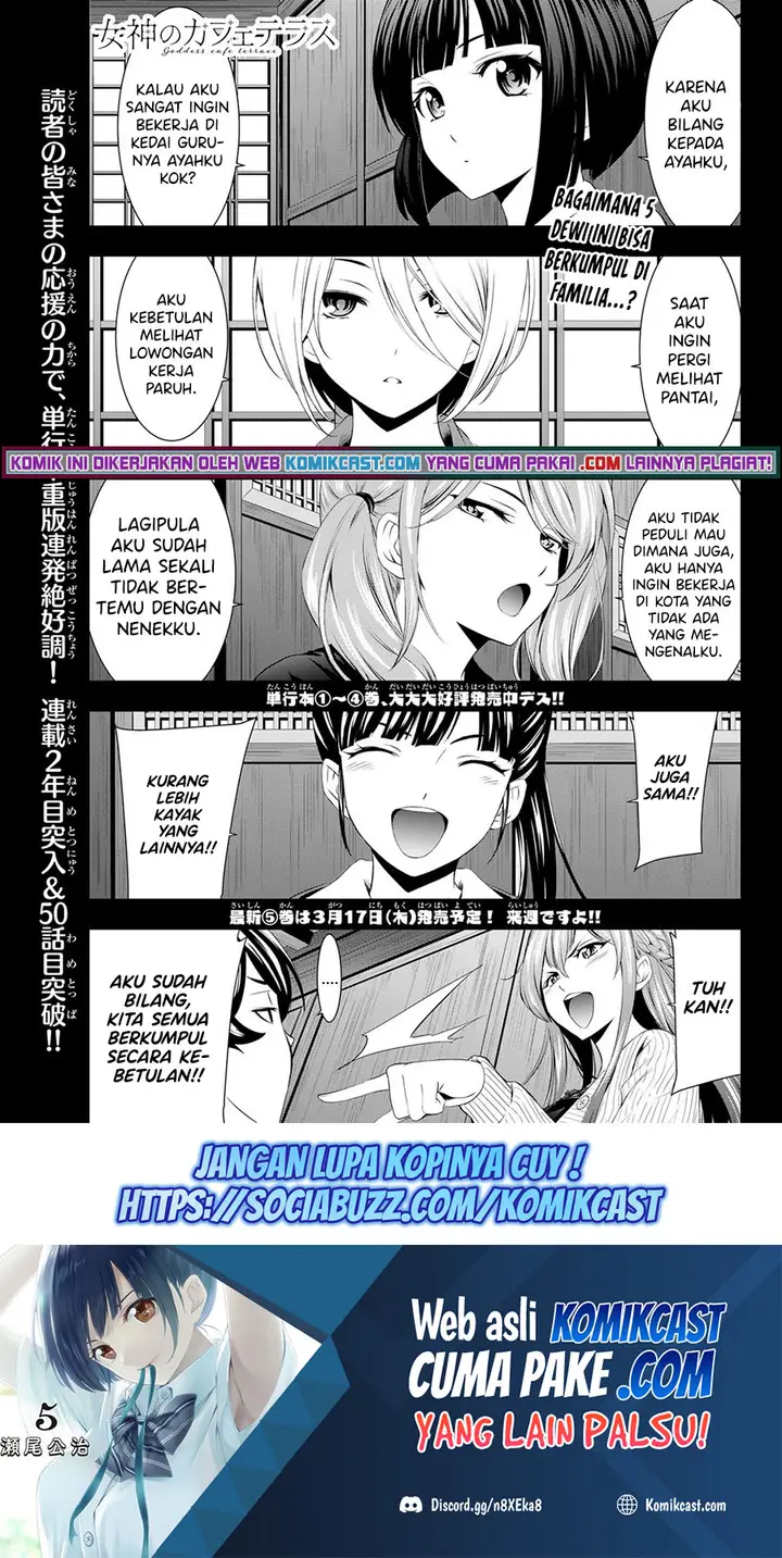 image-komik-megami-no-kafeterasu-goddess-cafe-terrace-chapter-50-1/20