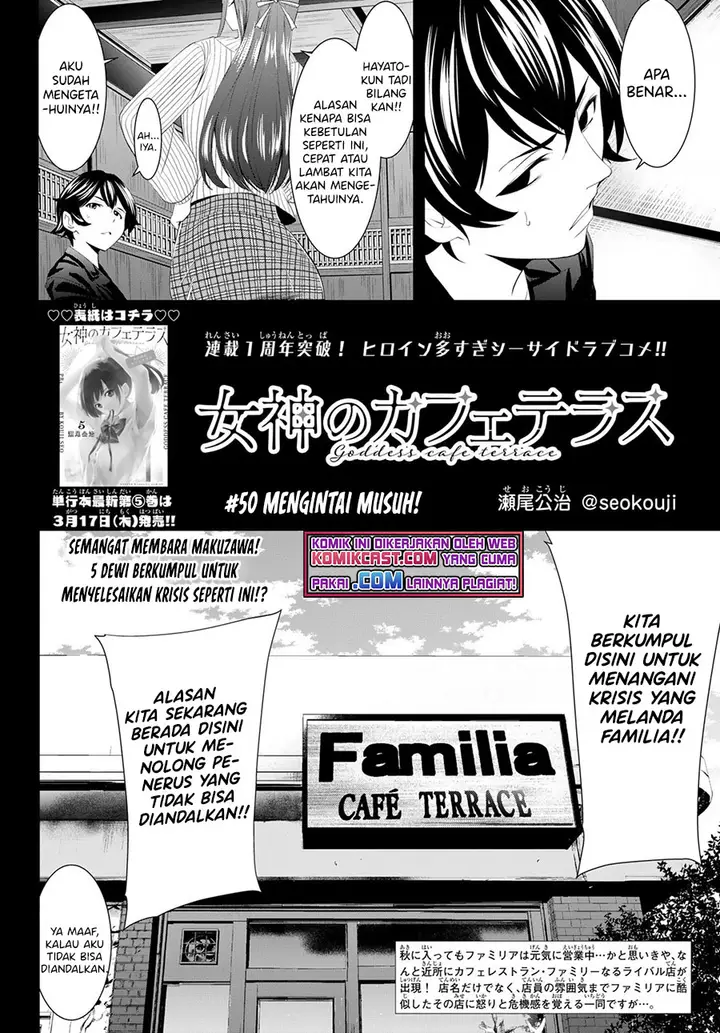 image-komik-megami-no-kafeterasu-goddess-cafe-terrace-chapter-50-2/20