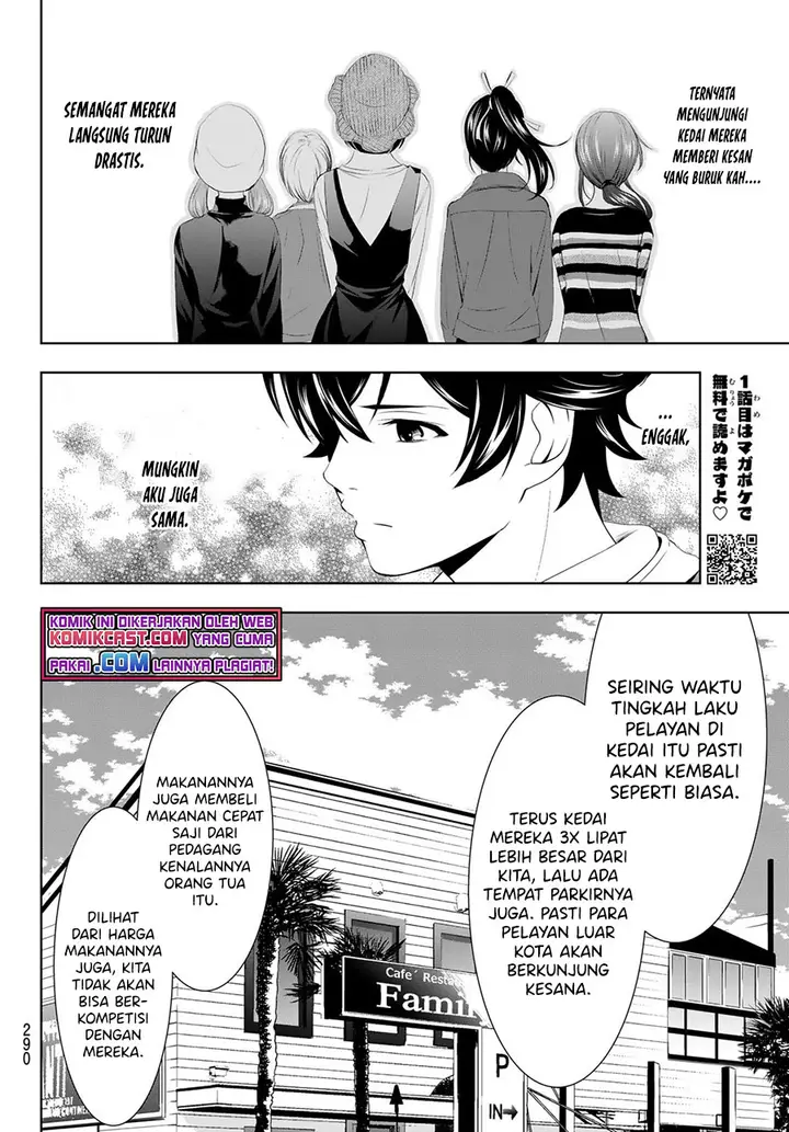 image-komik-megami-no-kafeterasu-goddess-cafe-terrace-chapter-50-14/20