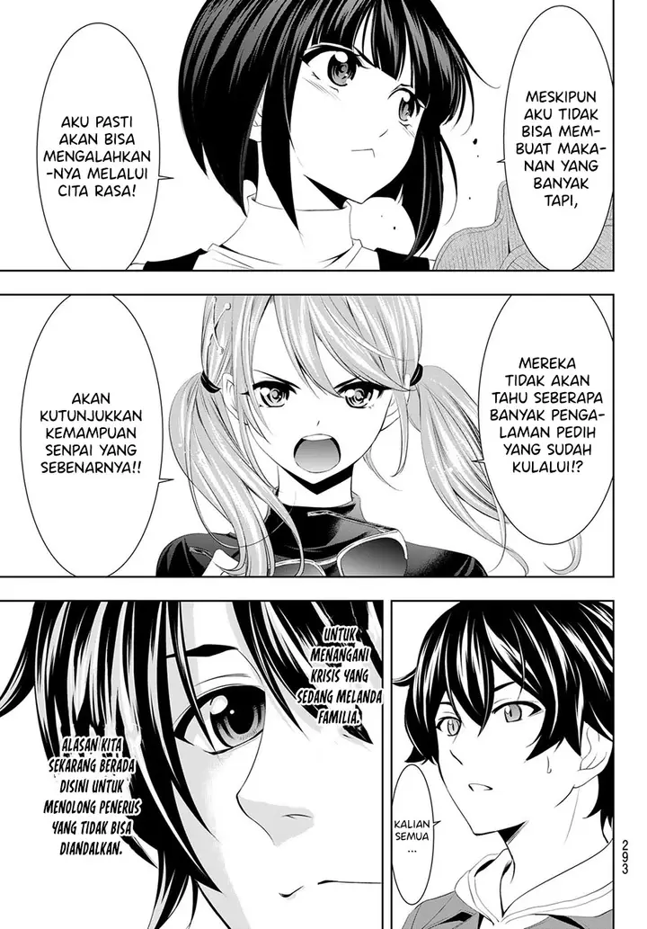 image-komik-megami-no-kafeterasu-goddess-cafe-terrace-chapter-50-17/20