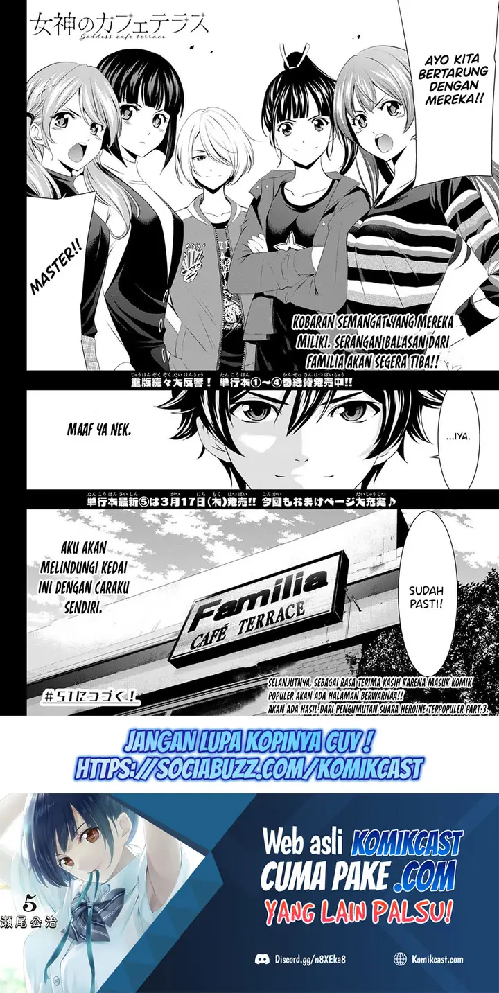 image-komik-megami-no-kafeterasu-goddess-cafe-terrace-chapter-50-18/20