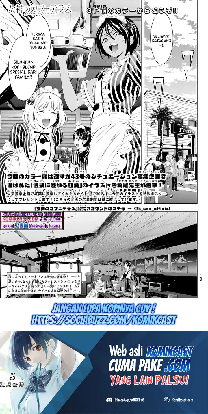 image-komik-megami-no-kafeterasu-goddess-cafe-terrace-chapter-51-2/21