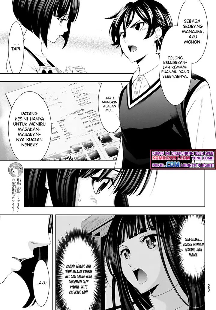 image-komik-megami-no-kafeterasu-goddess-cafe-terrace-chapter-51-12/21