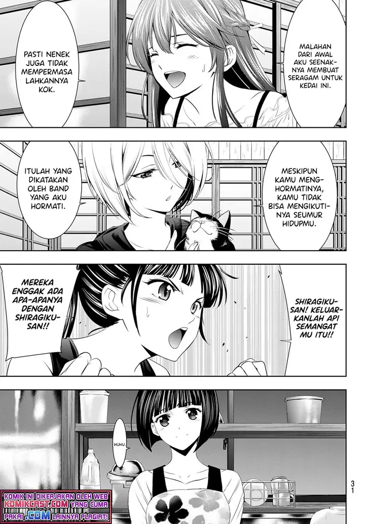 image-komik-megami-no-kafeterasu-goddess-cafe-terrace-chapter-51-14/21