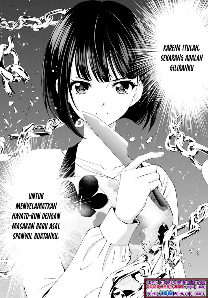 image-komik-megami-no-kafeterasu-goddess-cafe-terrace-chapter-51-17/21