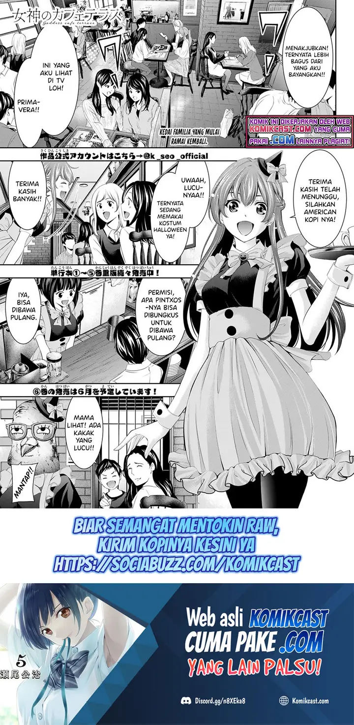 image-komik-megami-no-kafeterasu-goddess-cafe-terrace-chapter-53-1/20