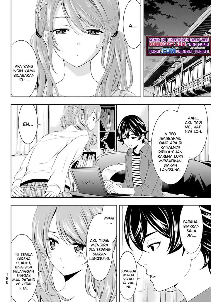 image-komik-megami-no-kafeterasu-goddess-cafe-terrace-chapter-53-16/20