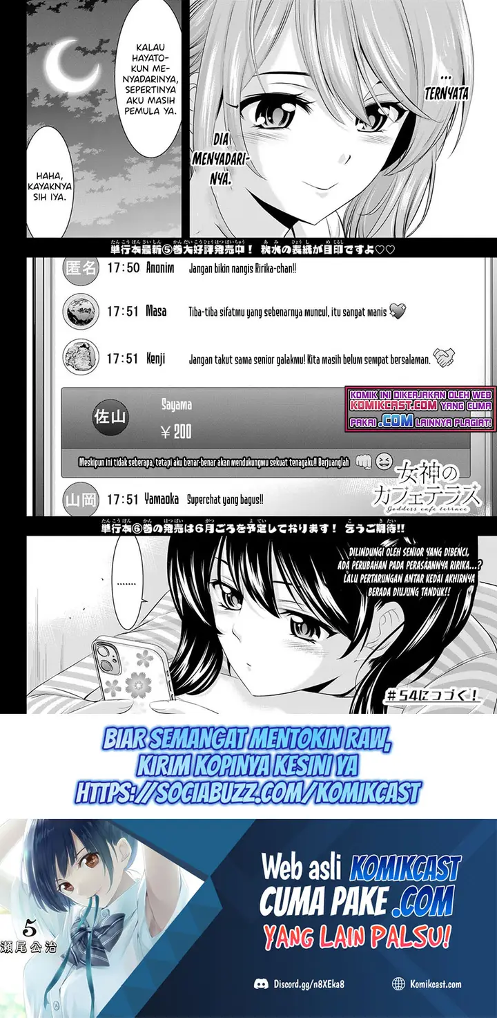 image-komik-megami-no-kafeterasu-goddess-cafe-terrace-chapter-53-18/20