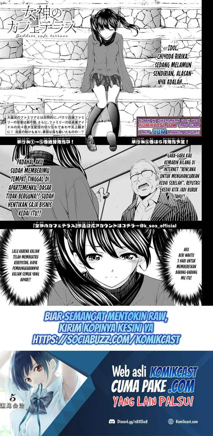 image-komik-megami-no-kafeterasu-goddess-cafe-terrace-chapter-54-1/19