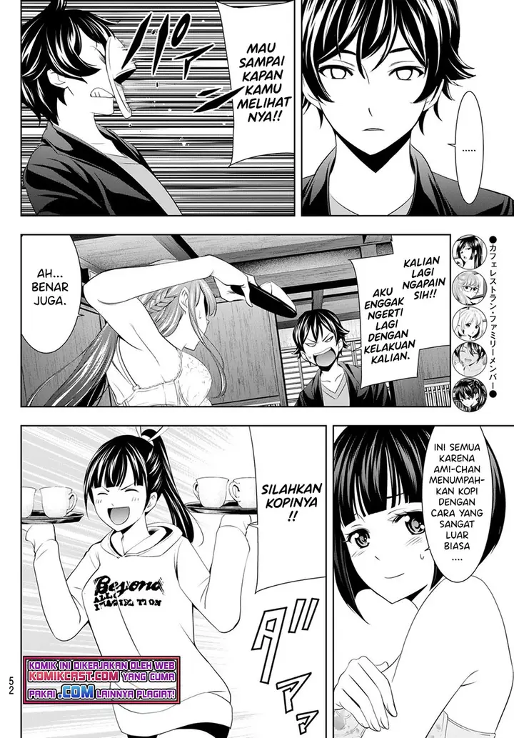 image-komik-megami-no-kafeterasu-goddess-cafe-terrace-chapter-54-13/19