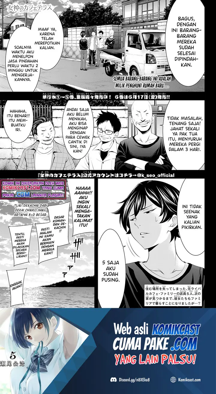 image-komik-megami-no-kafeterasu-goddess-cafe-terrace-chapter-55-1/19
