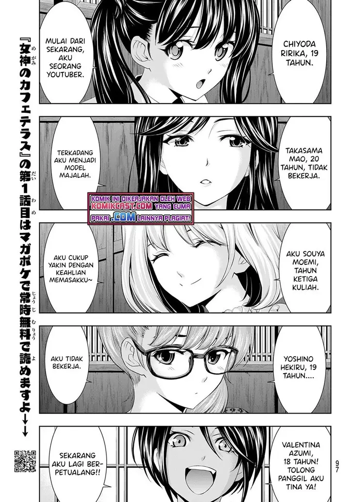 image-komik-megami-no-kafeterasu-goddess-cafe-terrace-chapter-55-3/19