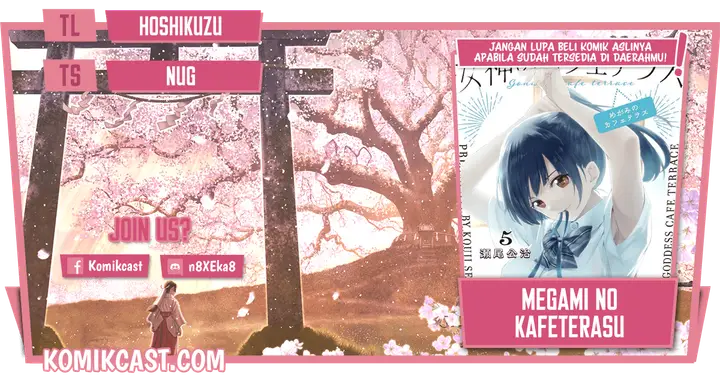 image-komik-megami-no-kafeterasu-goddess-cafe-terrace-chapter-56-0/20