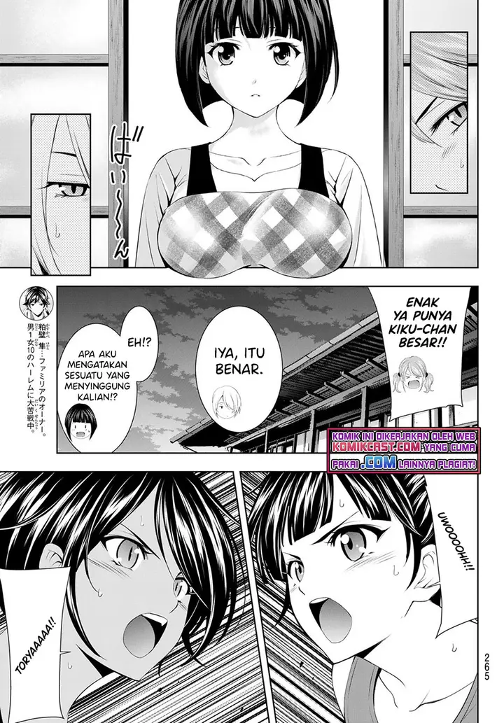 image-komik-megami-no-kafeterasu-goddess-cafe-terrace-chapter-56-5/20