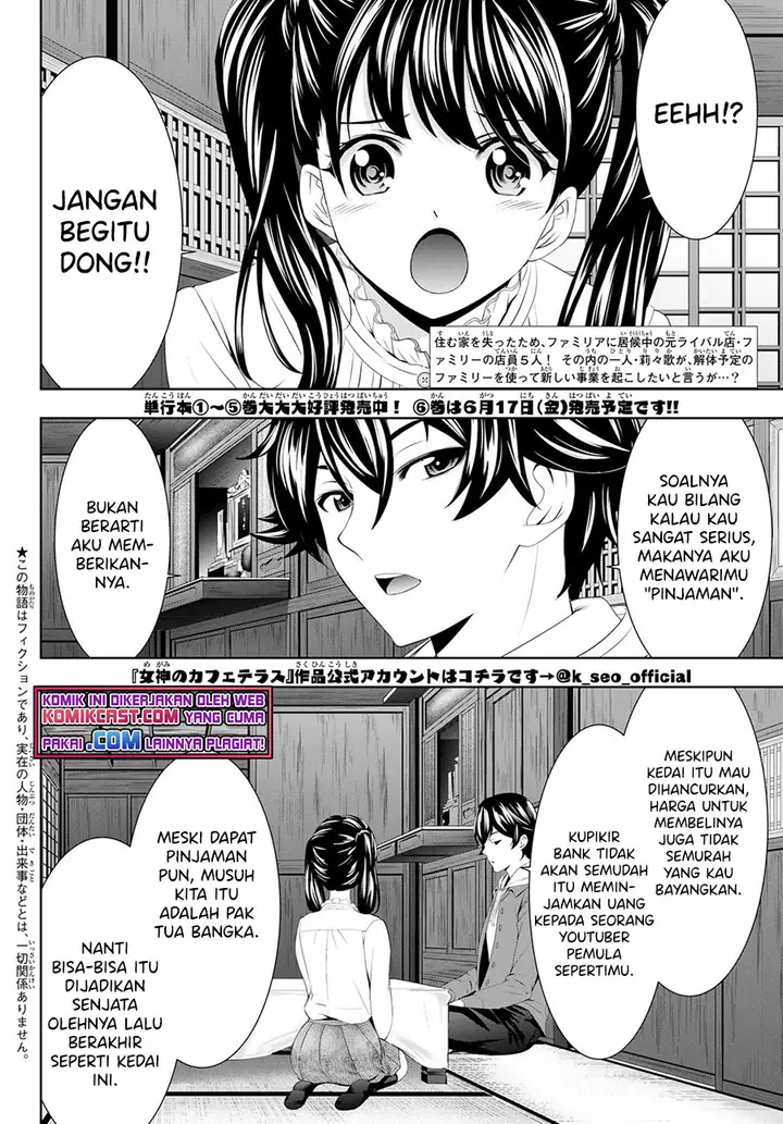 image-komik-megami-no-kafeterasu-goddess-cafe-terrace-chapter-57-2/20