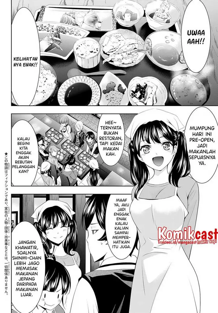 image-komik-megami-no-kafeterasu-goddess-cafe-terrace-chapter-58-2/20