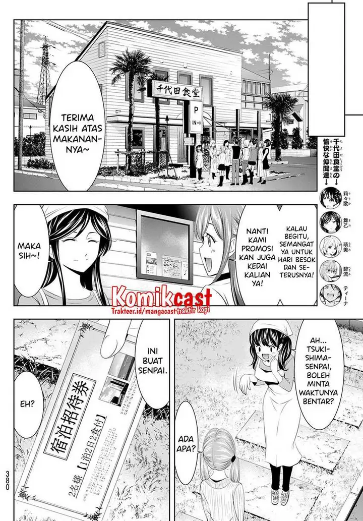 image-komik-megami-no-kafeterasu-goddess-cafe-terrace-chapter-58-6/20