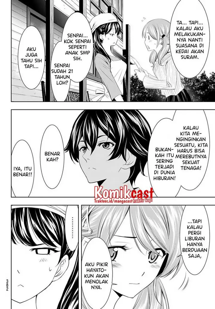 image-komik-megami-no-kafeterasu-goddess-cafe-terrace-chapter-58-8/20