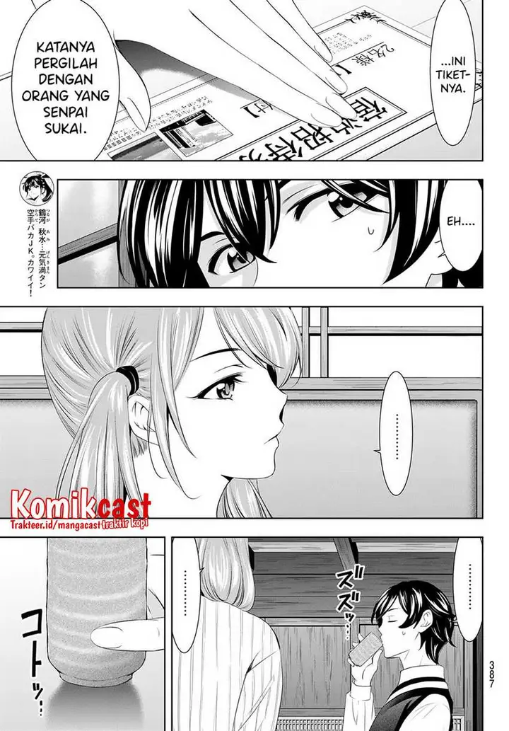image-komik-megami-no-kafeterasu-goddess-cafe-terrace-chapter-58-13/20