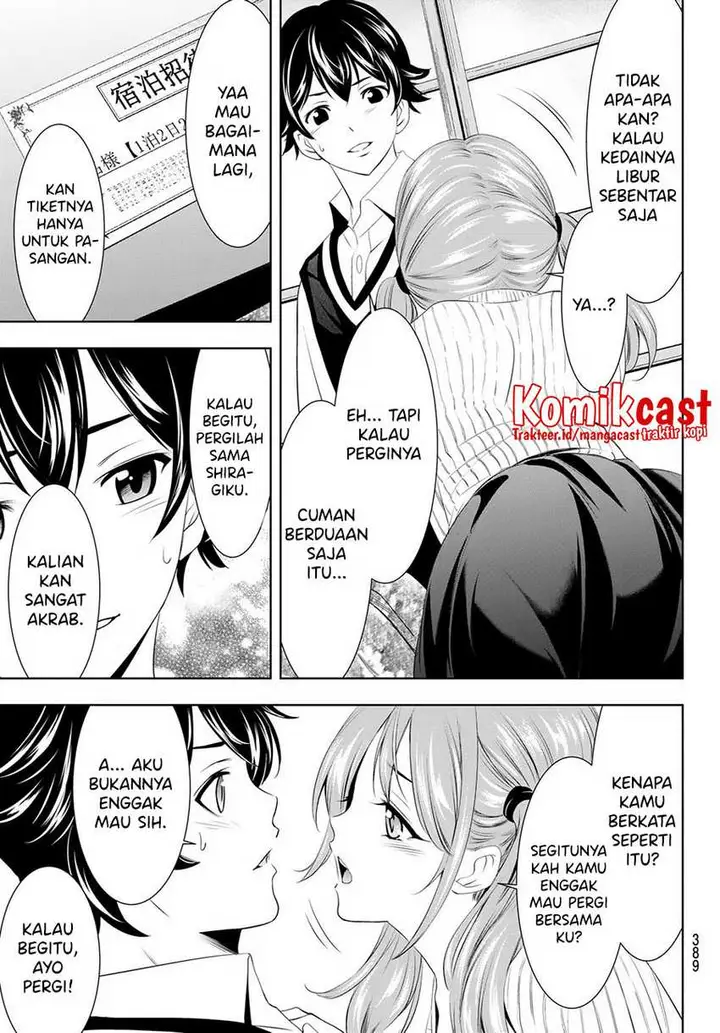 image-komik-megami-no-kafeterasu-goddess-cafe-terrace-chapter-58-15/20