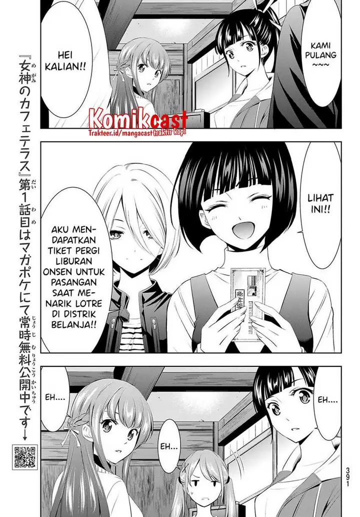 image-komik-megami-no-kafeterasu-goddess-cafe-terrace-chapter-58-17/20