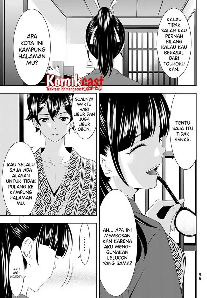 image-komik-megami-no-kafeterasu-goddess-cafe-terrace-chapter-59-17/20