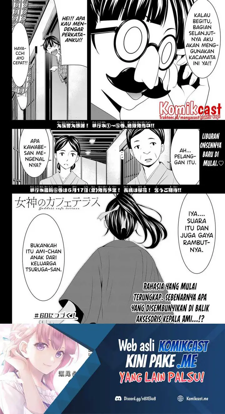 image-komik-megami-no-kafeterasu-goddess-cafe-terrace-chapter-59-18/20