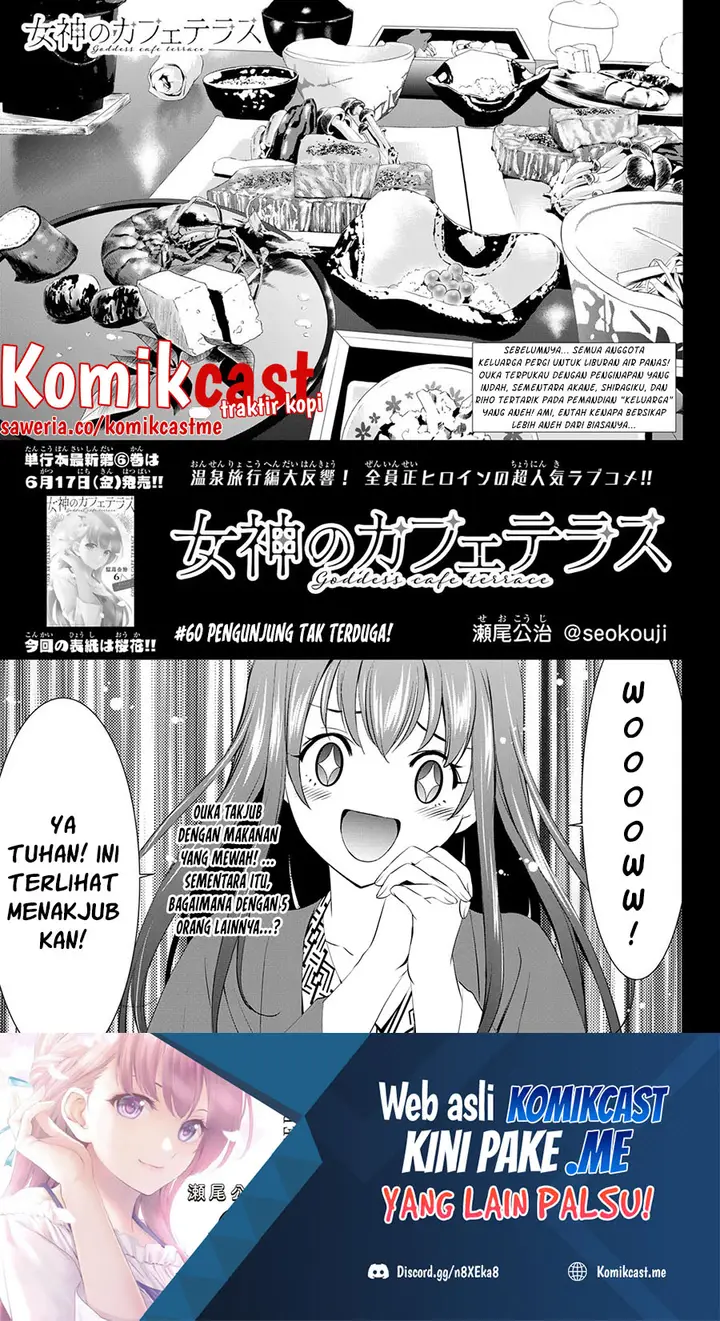 image-komik-megami-no-kafeterasu-goddess-cafe-terrace-chapter-60-1/20