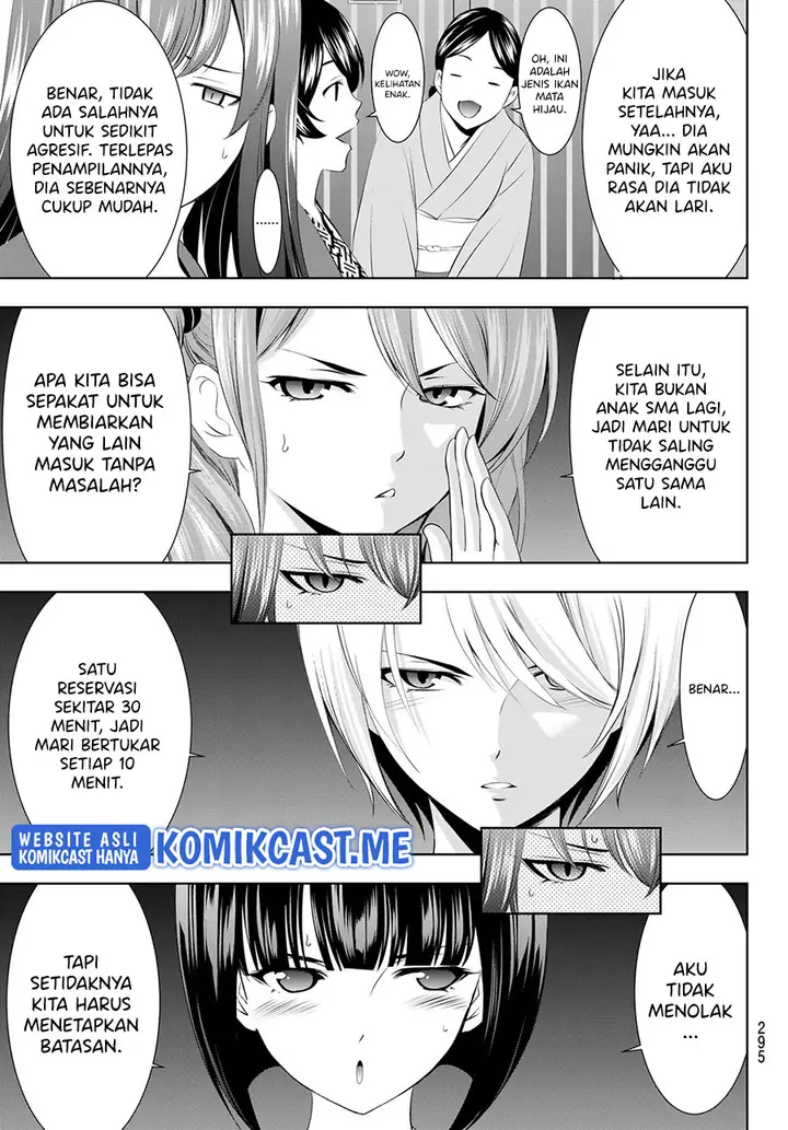 image-komik-megami-no-kafeterasu-goddess-cafe-terrace-chapter-60-3/20