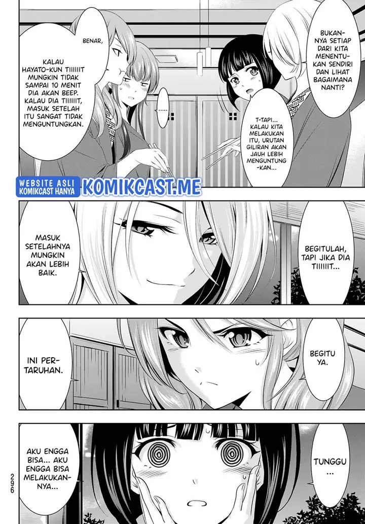 image-komik-megami-no-kafeterasu-goddess-cafe-terrace-chapter-60-4/20
