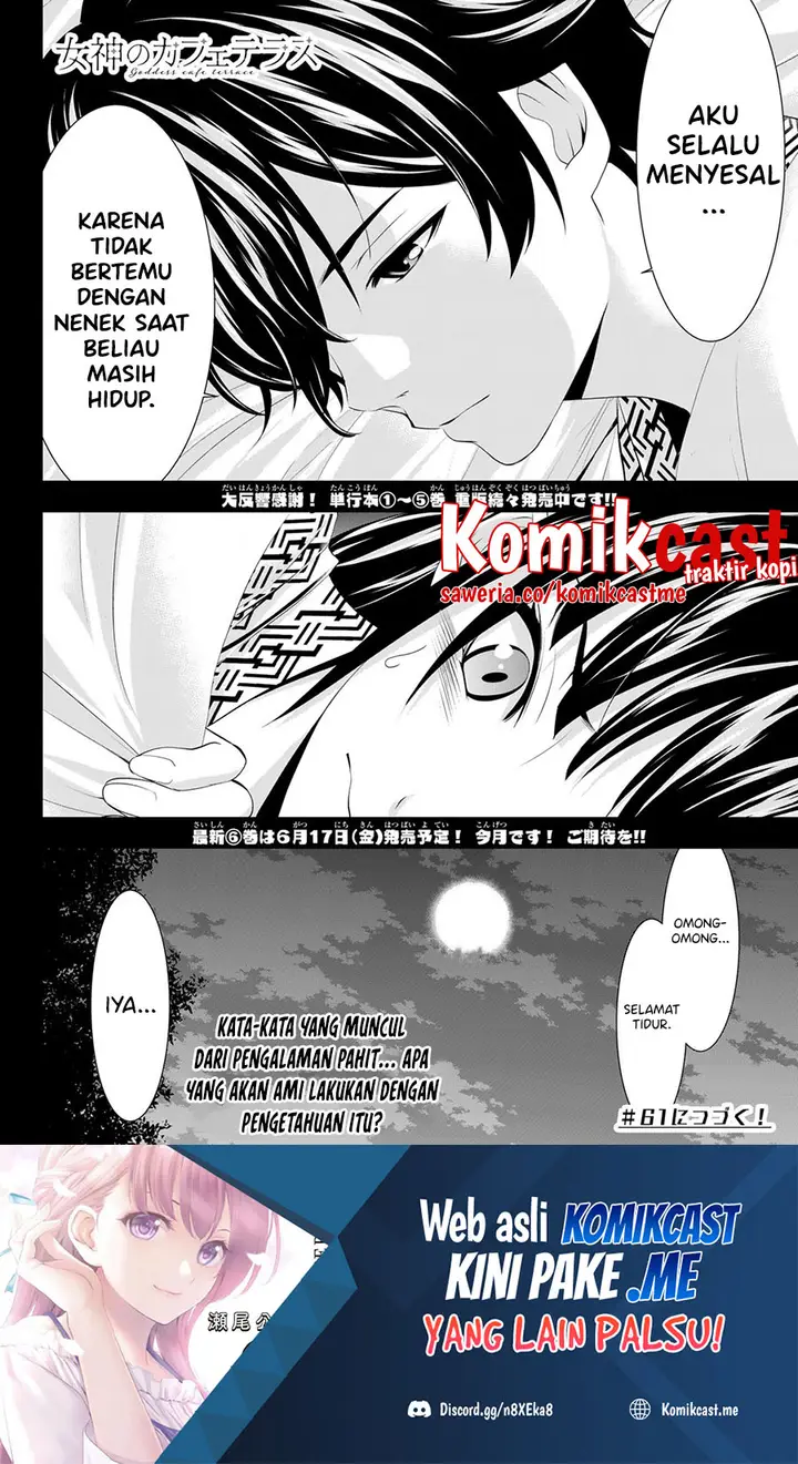 image-komik-megami-no-kafeterasu-goddess-cafe-terrace-chapter-60-18/20