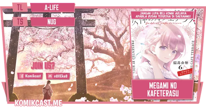 image-komik-megami-no-kafeterasu-goddess-cafe-terrace-chapter-61-0/20