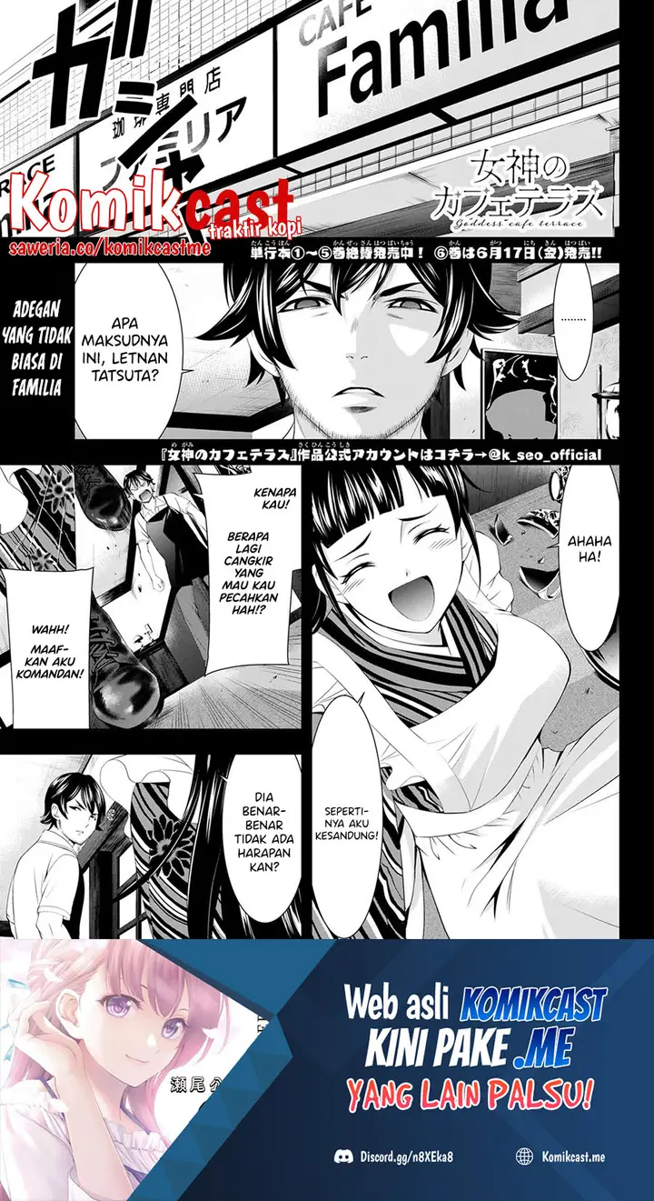 image-komik-megami-no-kafeterasu-goddess-cafe-terrace-chapter-61-1/20
