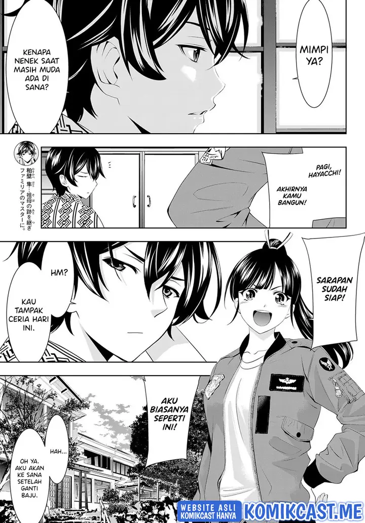 image-komik-megami-no-kafeterasu-goddess-cafe-terrace-chapter-61-3/20