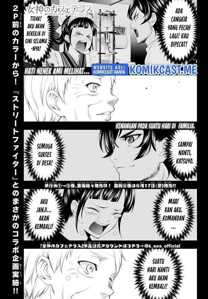 image-komik-megami-no-kafeterasu-goddess-cafe-terrace-chapter-62-2/21
