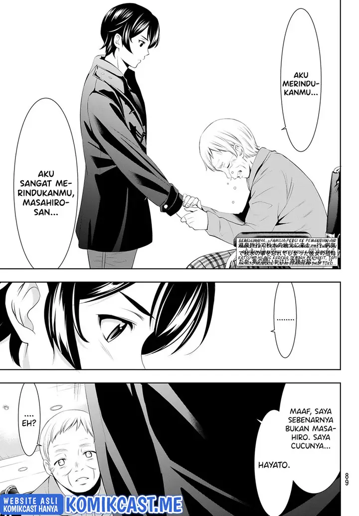 image-komik-megami-no-kafeterasu-goddess-cafe-terrace-chapter-62-4/21