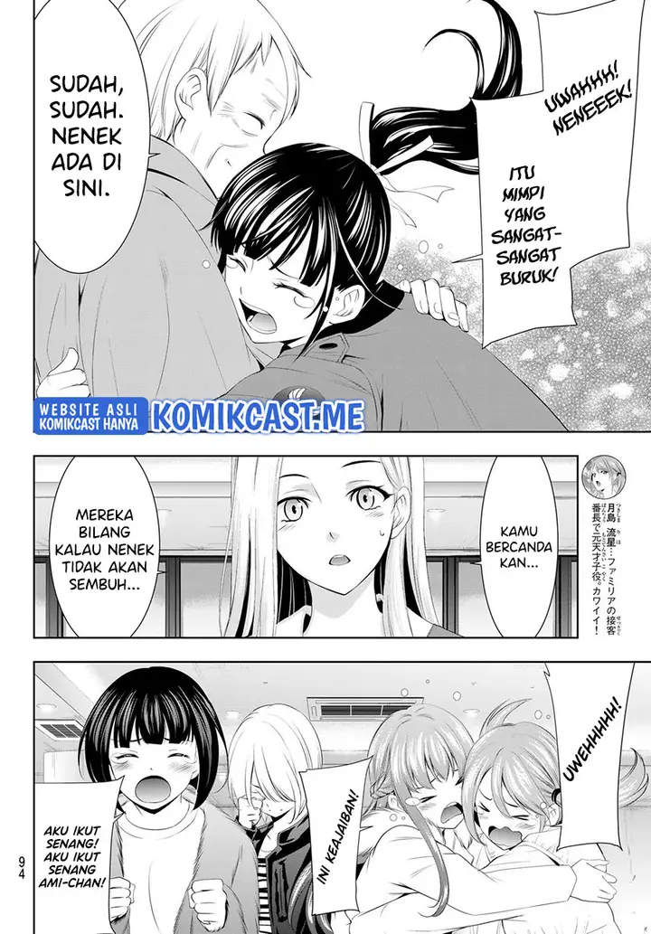 image-komik-megami-no-kafeterasu-goddess-cafe-terrace-chapter-62-9/21