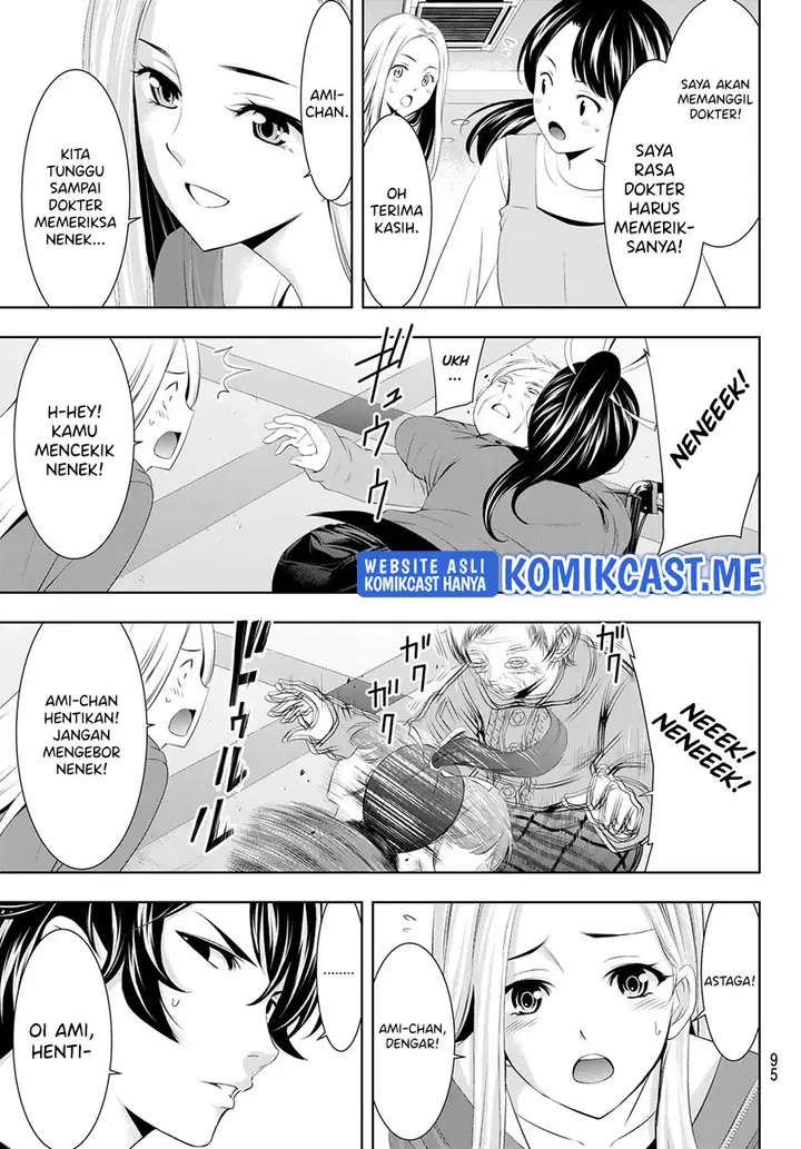 image-komik-megami-no-kafeterasu-goddess-cafe-terrace-chapter-62-10/21