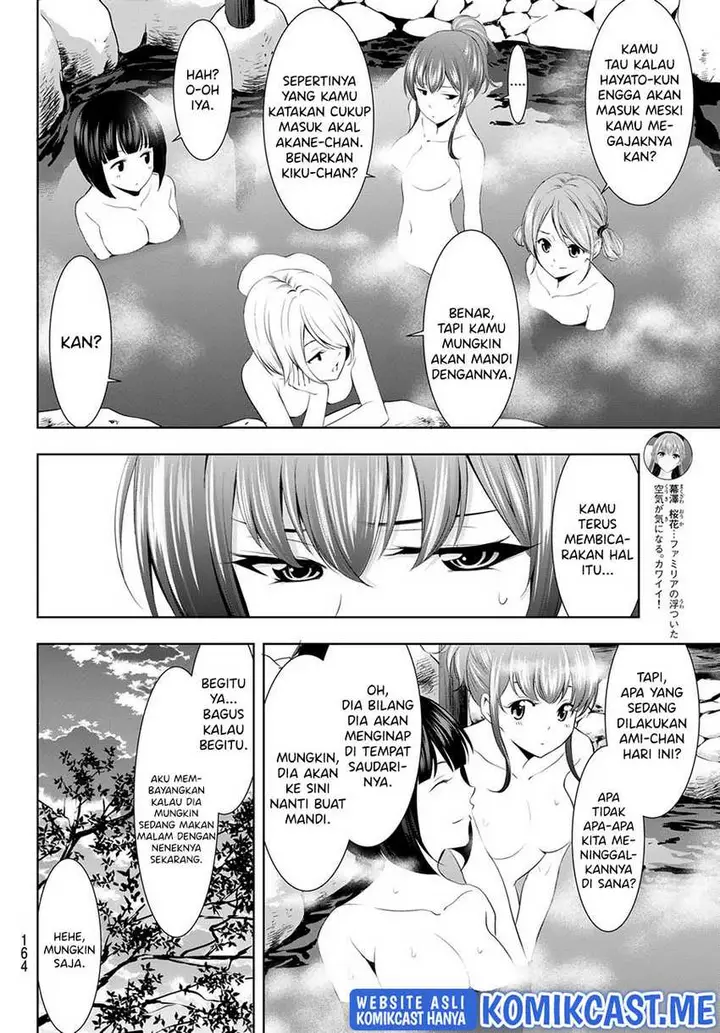 image-komik-megami-no-kafeterasu-goddess-cafe-terrace-chapter-63-4/20