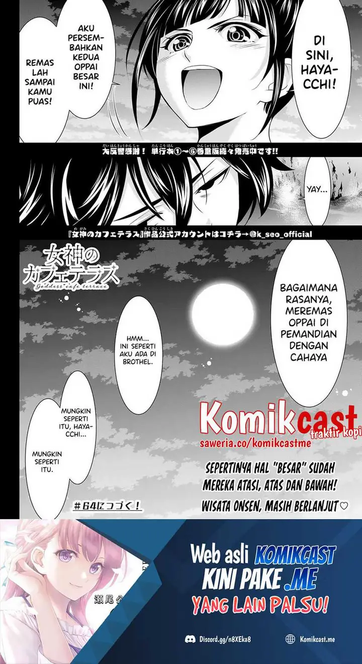 image-komik-megami-no-kafeterasu-goddess-cafe-terrace-chapter-63-18/20
