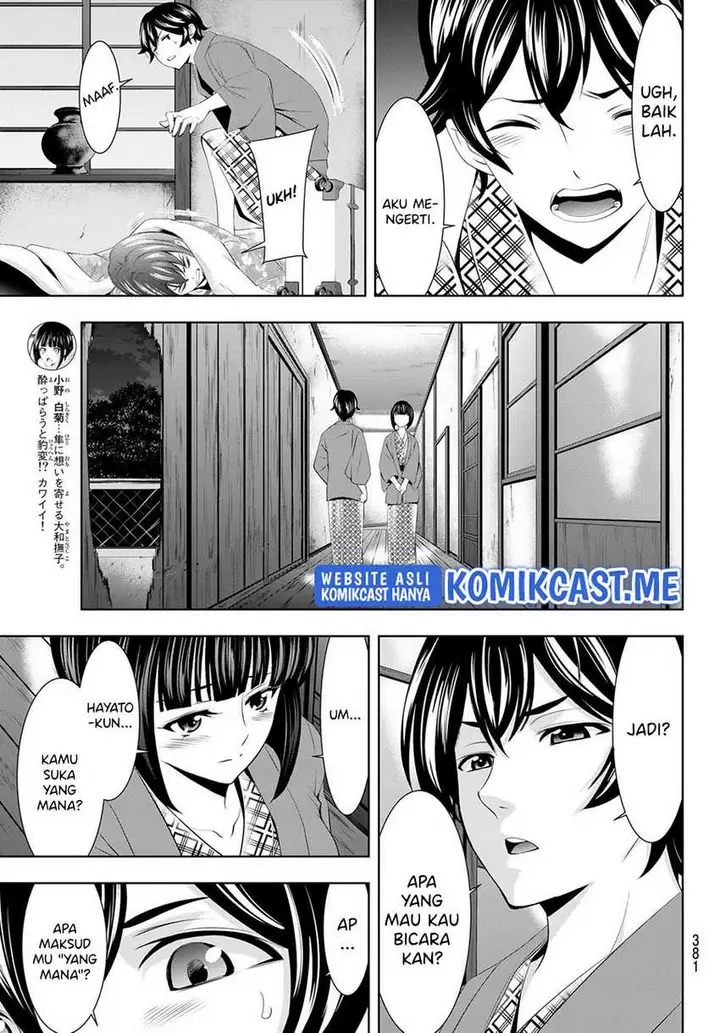 image-komik-megami-no-kafeterasu-goddess-cafe-terrace-chapter-64-9/20