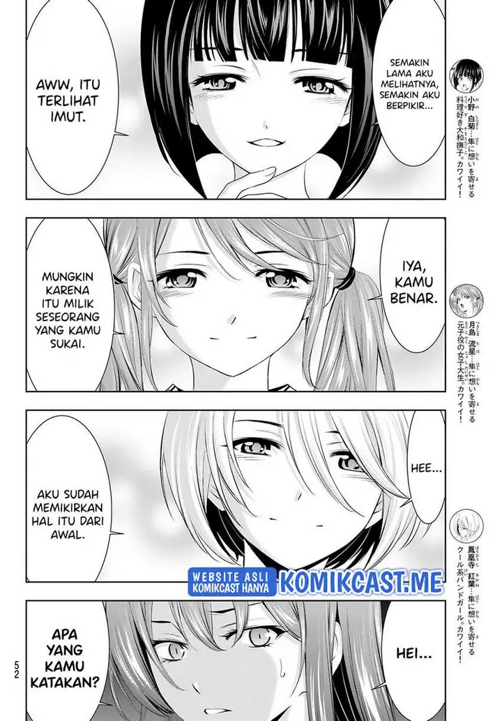 image-komik-megami-no-kafeterasu-goddess-cafe-terrace-chapter-65-6/20