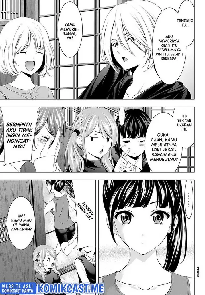 image-komik-megami-no-kafeterasu-goddess-cafe-terrace-chapter-66-7/19